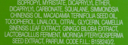 Масла масляные - обзор масел от Shu Uemura