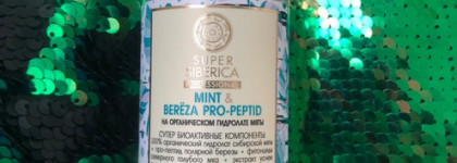 Мятное настроение от Natura Siberica