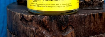 Для Всех любителей мёда «Мазь Монастырская «Гладкая Кожа» 
