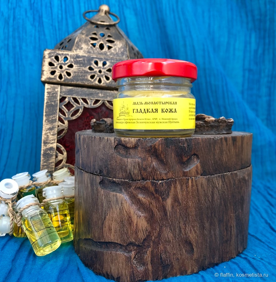 Для Всех любителей мёда «Мазь Монастырская «Гладкая Кожа» | Отзывы покупателей | Косметиста