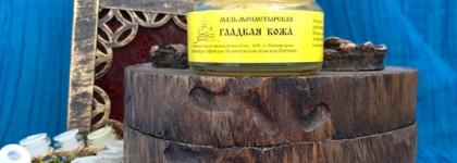 Для Всех любителей мёда «Мазь Монастырская «Гладкая Кожа» 