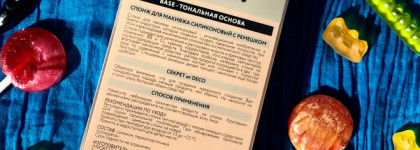 Интересная новинка make-up sponge Base от DE.CO