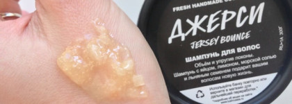 Изменить волосы к лучшему с тремя продуктами Lush