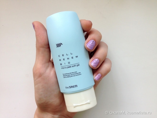 Мой помощник от The Saem - Cell Renew Bio Micro Peel Soft Gel