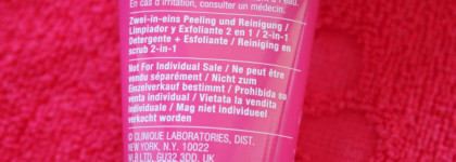 Два отличника ухода