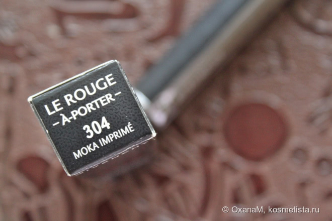 Givenchy Le Rouge a Porter Lipstick в оттенке #304 Moka Imprimè