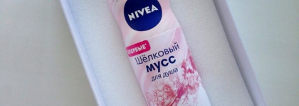 Nivea Шелковый мусс для душа "Малиновый смузи"