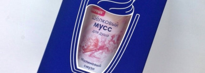 Nivea Шелковый мусс для душа "Малиновый смузи"