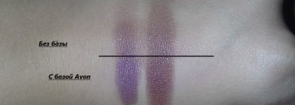 Основа под тени Avon Eye Shadow Primer