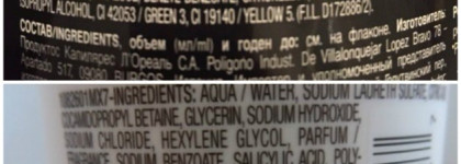 Обновленный Matrix total results, шампунь и кондиционер из серий Mega Sleek и High Amplify