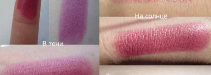 Essence Lipstick  12 Sparkling Miracle