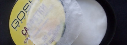 Салфетки для снятия лака с ногтей от Gosh