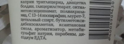 Мамина забота или уход за лицом от Green Mama