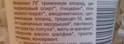 Взаимодополнение или взаимозамещение? Или о парочке замечательных масок для волос