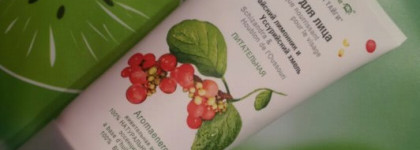 Очищение и питание от Green Mama