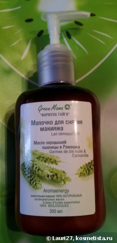 Green mama формула тайги лосьон для снятия макияжа