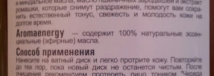 Очищение и питание от Green Mama