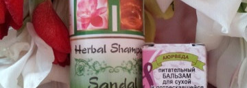 Пополнение моих аюрведических запасов - шампунь Sandal и бальзам Soft для смягчения кожи