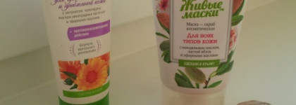 Крымские каникулы. Уход за лицом. Часть 1