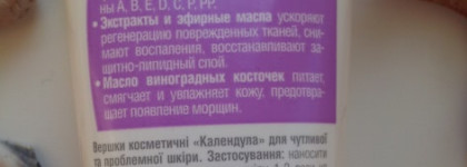 Крымские каникулы. Уход за лицом. Часть 1