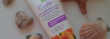 Крымские каникулы. Уход за лицом. Часть 1