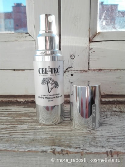 Спасти кожу от обезвоживания с Hydro moisture serum от Celtec
