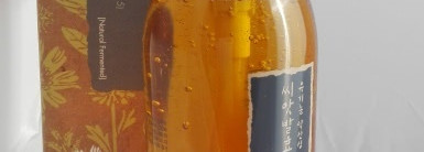 Органический шампунь для волос Whamisa Organic Seeds shampoo (dry scalp)