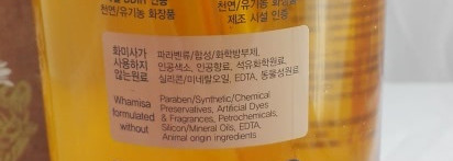 Органический шампунь для волос Whamisa Organic Seeds shampoo (dry scalp)