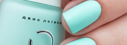 Dance Legend – Бархат #650