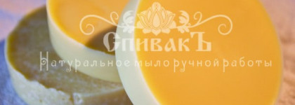 Средства для умывания от Спивакъ и одна массажная плитка