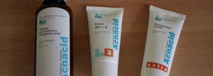 Средства для проблемной кожи Acnacid