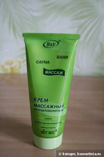 Белорусская косметика отзывы крем для жирной кожи