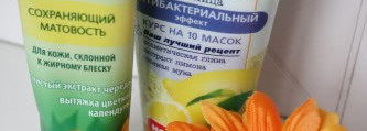 Мои бюджетные помощники. Сто рецептов красоты - Маска матирующая для лица антибактериальный эффект и Чистая линия - Крем, сохраняющий матовость для кожи, склонной к жирному блеску