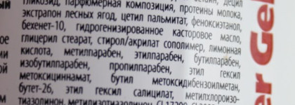 Вкусности для душа для настоящих сладкоежек