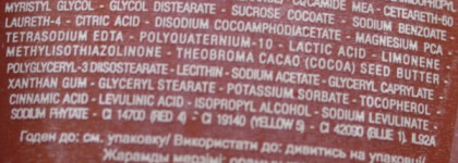 Вкусности для душа для настоящих сладкоежек