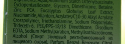 Аква-крем мгновенная матовость серия Идеальная кожа от Чистой линии и Дневной матирующий крем для лица для жирной и комбинированной кожи от Baikal Herbals