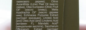 Моя Planeta Organica