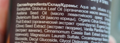 Planeta Organica - продукты-разочаровашки