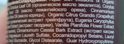 Planeta Organica - продукты-разочаровашки