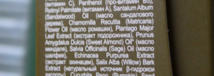 Planeta Organica - продукты-разочаровашки