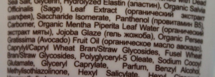 Planeta Organica - продукты-разочаровашки