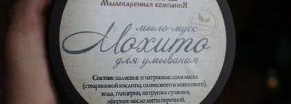 Натуральные вкусняшки от Спивакъ