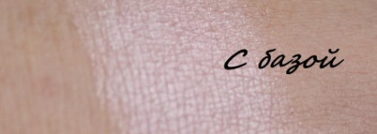 Нежно. Розово. C тенями Artdeco Emilio De La Morena №95А