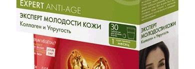 БАД Коллаген и упругость от Yves Rocher, программа Expert Anti-Аge
