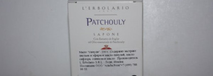 Sapone Patchouly от L'erbolario - Мыло "Пачули"