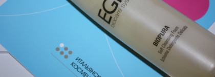 Egia Biopura Soft cleansing foam - Нежный очищающий мусс от итальянской космецевтики Egia