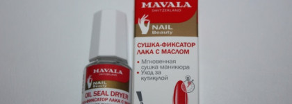Mavala oil seal dryer - сушка-фиксатор лака с маслом