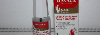 Mavala oil seal dryer - сушка-фиксатор лака с маслом