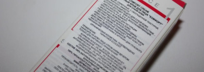 Comfort cream with blackcurrant leaf and shea butter nourishing and regenerating  - Органический питательный крем для лица «Комфорт» от Novexpert