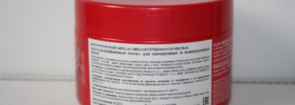 Revlon-Flex Healing Hair mask (for color-treated and damaged hair) - Маска для волос Revlon Flex Восстанавливающая (для окрашенных и поврежденных волос)